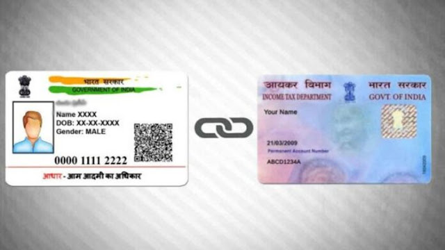 పాన్‌ తో ఆధార్‌ను లింకు కేంద్రం మరో మూడు నెలల పాటు పొడిగించింది