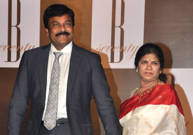 మెగాస్టార్ చిరంజీవి గారి ఆస్తి ఎన్ని కోట్లు ఉంటుందో తెలుసా..?