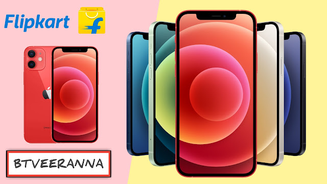 Apple Iphone Offer : రూ..20 వేలకే ఆపిల్ ఐఫోన్… బంపర్ ఆఫర్