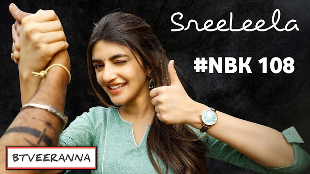 NBK 108 : ఎన్‌బీకే 108 సినిమాలో బాలకృష్ణ కూతురు శ్రీలీల కాదండి బాబోయ్.. మూవీ లేటెస్ట్ అప్డేట్..